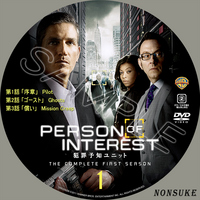 Person_of_Interest_S1_Label_Disc.jpg