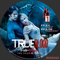TRUE_BLOOD_S3_Label_Disc.jpg
